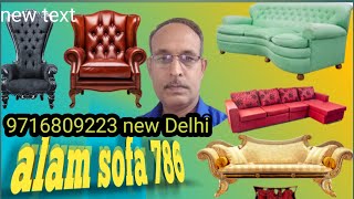 sofa kaise se banate haisofa sofaset sortvideo alam world tech [upl. by Annairam598]