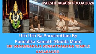 Utti Utti Ba Purushottam By Pundalika Kamath Guddaat Sri Varadharaja Venkatramana Temple Kasaragod [upl. by Erdnaek]