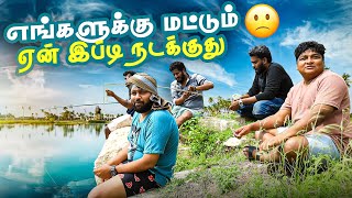 Dravid பேச்ச கேட்டு போனதுக்கு மண்டை காஞ்சது தான் மிச்சம்🤕🥴  GOSU Vlogs [upl. by Erik397]