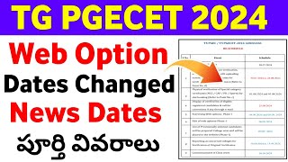 TG PGECET 2024 Web Options Rescheduled 4th September  PGCET Web Options 2024 [upl. by Myrvyn]