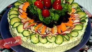 سلطةبريستيج بجبن طبيعي بسيطة Fait maison Salade prestige au fromage savoureuxetsainشهيوصحي [upl. by Waiter]