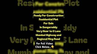 Residential Villa Plot For Sale near RRR Sangareddy shorts shortsfeed ytshorts realestate rrr [upl. by Beret]