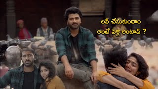 Sai Pallavi Proposal To Sharwanand  Padi Padi Leche Manasu Movie Scenes  TFC Telugu Cinemalu [upl. by Chapin516]