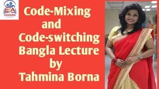 Code mixing and Code switching I Bangla Lecture  Edufarer Academy I Tahmina Borna [upl. by Fern]