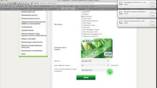 Как заказать электронную дебетовую карточку через интернет Беларусь [upl. by Iruyas]