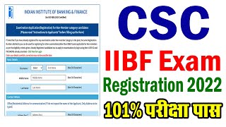 CSC iibf Exam Apply 2022  CSC से iibf परीक्षा फॉर्म कैसे भरें  Bank Mitra Exam 2022  BC Exam [upl. by Ron77]