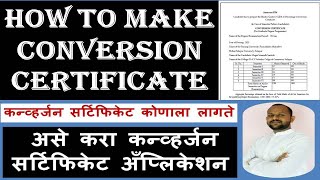 mht cet conversion certificate  llb 3 years cap registration 2024  llb 3 years cap round 2024 [upl. by Ushijima]