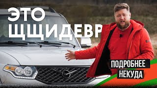 УАЗ Патриот2022 русский ПРАДО или не надо [upl. by Neelie]