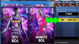 Max Hof Badge EndGame BOL BOL Family Tree Squad Builder Gameplay in NBA2k22 MyTeam [upl. by Romelda756]