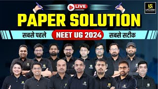 NEET UG 2024 Paper Solution🔥NEET 2024 Answer Key  NEET 2024 Live Paper Analysis amp Discussion✅ [upl. by Eladal]