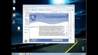 Установка Windows Media Player 9 на Windows 7 Туториал [upl. by Eppilihp]