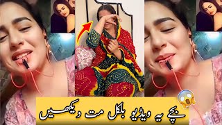 Aliza Sehar Vlogs  EXPOSED [upl. by Nigam]