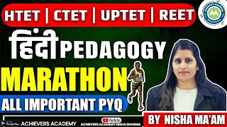 HINDI PEDAGOGY MARATHON ALL IMP PYQ BY NISHA SHARMA ACHIEVERS AACDEMY IMP FOR HTET CTET UPTET [upl. by Asin]