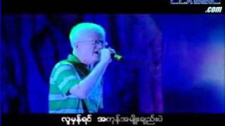 ွဆန္ေရ [upl. by Larson]