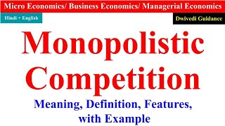 Monopolistic Competition Monopolistic Competition in economics features of monopolistic competition [upl. by Tiersten]