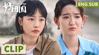 EP09 Clip 三姐妹畅谈心事，无条件溺爱是因为向南被领养？【好团圆 Our Days】 [upl. by Gwennie550]