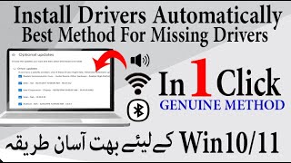 Install Drivers in Windows111087  Install drivers windows1011  windows 10 drivers [upl. by Roxine480]