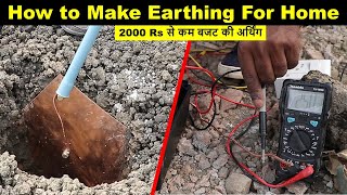 How to Make a Proper Earthing for Home at Low Cost ElectricalTechnician [upl. by Anoval585]