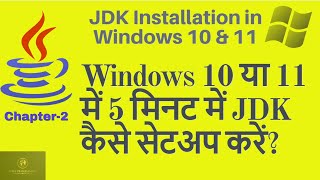 jdk installation in windows  windows main jdk kese install kre java javaprogramming [upl. by Buckels96]