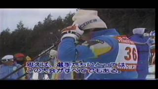 ski now85 技術選 [upl. by Arthur]