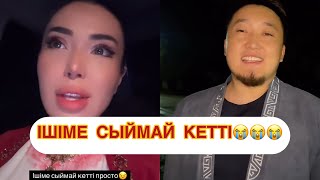 Бұдан артық шыдай алмаймын😭 qoslike qosnews [upl. by Fridell]