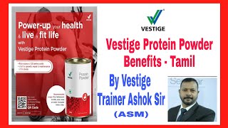 Vestige Protein Powder Benefits  Tamil [upl. by Nosak414]