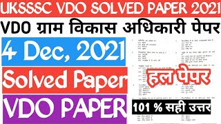 VDO Answer Key  Uksssc Vdo Paper 2021  VDO Paper Uksssc VDO Exam Paper 2021 shikharstudypoint [upl. by Licha]