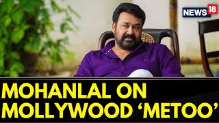 Hema Committee Report Updates  Actor Mohanlal Breaks Silence On Hema Committee Report  News18 [upl. by Adgam363]