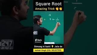 Non perfect Number ka Square Root  Ashish Singh sscadda247 ssc tricks maths viral [upl. by Henghold536]