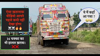 Deadly Road ☠️☠️ 04  Struggles Of Trucks On Dangerous Road  Tata Trucks Ashok Leyland Trucks [upl. by Agrippina]