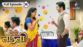 Bitti ne bachaai apne papa ki jaan  Teri Laadli Main  FULL EPISODE36 [upl. by Tremann]