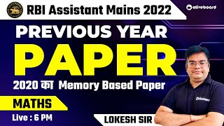 RBI Assistant Mains Quant Previous Year Question Paper 2020  RBI Assistant Mains 2022  Lokesh Sir [upl. by Adiesirb]