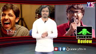 Mithai Movie Review amp Rating  Public Talk  Rahul Ramakrishna Priyadarshi  Prashant Kumar  Y5TV [upl. by Nhoj]