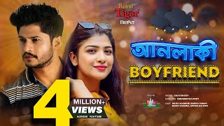 Unlucky Boyfriend  আনলাকি বয়ফ্রেন্ড  Niloy Alamgir  Sarika Sabah  Eid New Natok l Bangla Natok [upl. by Pincas358]