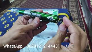 لعلاج قصر القامه عند الاطفال قلم هرمون النمو وتركيب خرطوشة الاومنتروب 00201212144431 الشرح بالتفصيل [upl. by Haon]