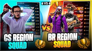 CS RANK TOP REGION SQUAD 🥵 VS BR RANK REGION SQUAD 🥶  WHO WILL WIN [upl. by Aiclef]