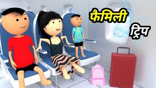 Chinki ke karname part 118  चिंकी के कारनामे पार्ट 118  Bhai behan comedy  chinki chinki comedy [upl. by Dagna]