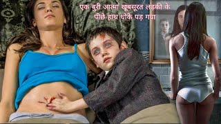 The Unborn Full Movie Explained in HindiUrdu  The Unborn Horror Film Summarized in हिन्दी [upl. by Nimrac]