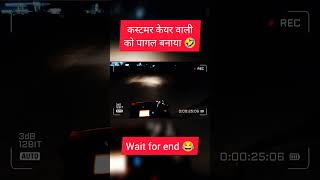 customer care funny calls  funny call recording  Part 06 shorts [upl. by Vasti399]