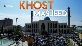 Khost Central Mosque 4K VIDEO  Khost Afghanistan  Ramadan  Visit Afghanistan [upl. by Joshua625]