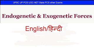 Endogenetic and Exogenetic Forces in geography  Geomorphology  Physical Geography [upl. by Drofnelg]