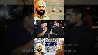 Pakistani Reaction on Saheed Udham SIngh ji  reaction reactionvideo react [upl. by Thevenot852]