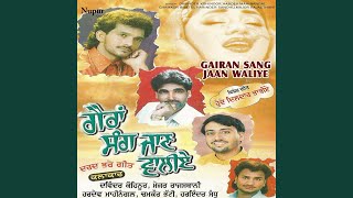 Gairan Sang Jaan Waliye [upl. by Ashbaugh]