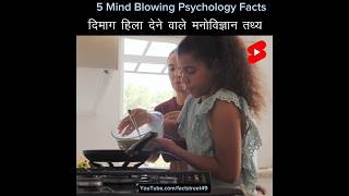 5 Mind Blowing Psychology Facts About Human Behaviour  Psychologycal Facts  Love Facts Videoshort [upl. by Ludovika530]