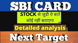 Sbi CARD Share Analysis amp Next Target [upl. by Llenaj]