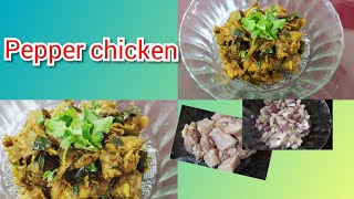 Pepper chickenkerala style pepper chicken recipeപെപ്പർ ചിക്കൻ [upl. by Wall217]