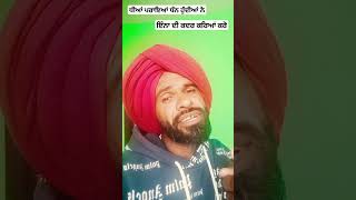 chadar  kuldeep manak [upl. by Deraj]