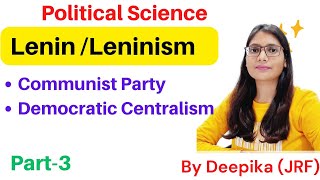 Lenins View on Communist Party  Lenins Democratic Centralism [upl. by Danforth]