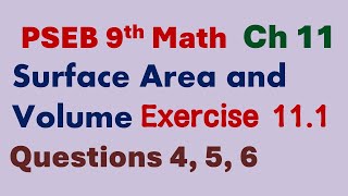 9th Math Chapter 11 Surface Area and Volume Exercise 111 Questions 4 5 6 [upl. by Samella]