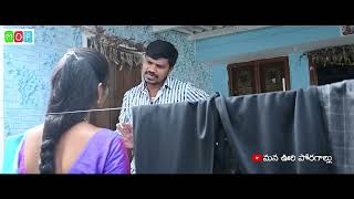 Telangana Comedy Star Mallikarjun Entry In Pisinari Mama Pillanithe Telugu comedy short film [upl. by Orfield]